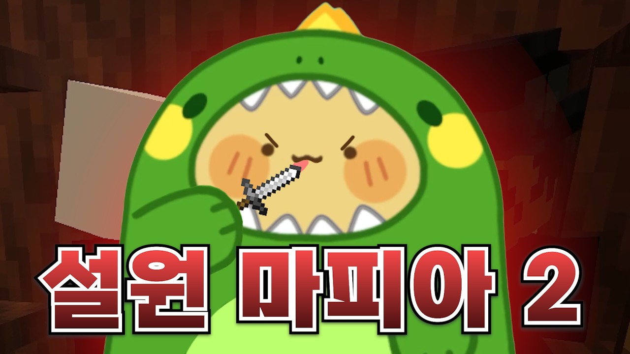 [Harpy Express] 믿을 사람 한 명도 없어!