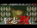 「仁志の呪い」にかけられた巨人のセカンドたち