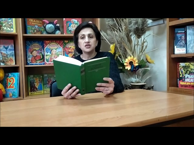 Изображение предпросмотра прочтения – Люсия Алтухова читает произведение «Письмо матери» С. А. Есенина