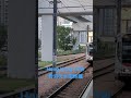 Hong Kong Tin Shui Wai lighrail 751 ライトレール 香港天水圍輕鐵 רכבת קלה של הונג קונג #hk #lightrain #station