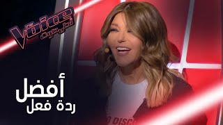 لهذا السبب حصدت سميرة سعيد لقب أفضل ردة فعل للأسبوع ضمن حلقة #MBCTheVoiceSpecial