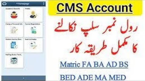 AIOU How To Download Roll Number Slip From CMS Account || AIOU Roll Number Slip || The AIOU