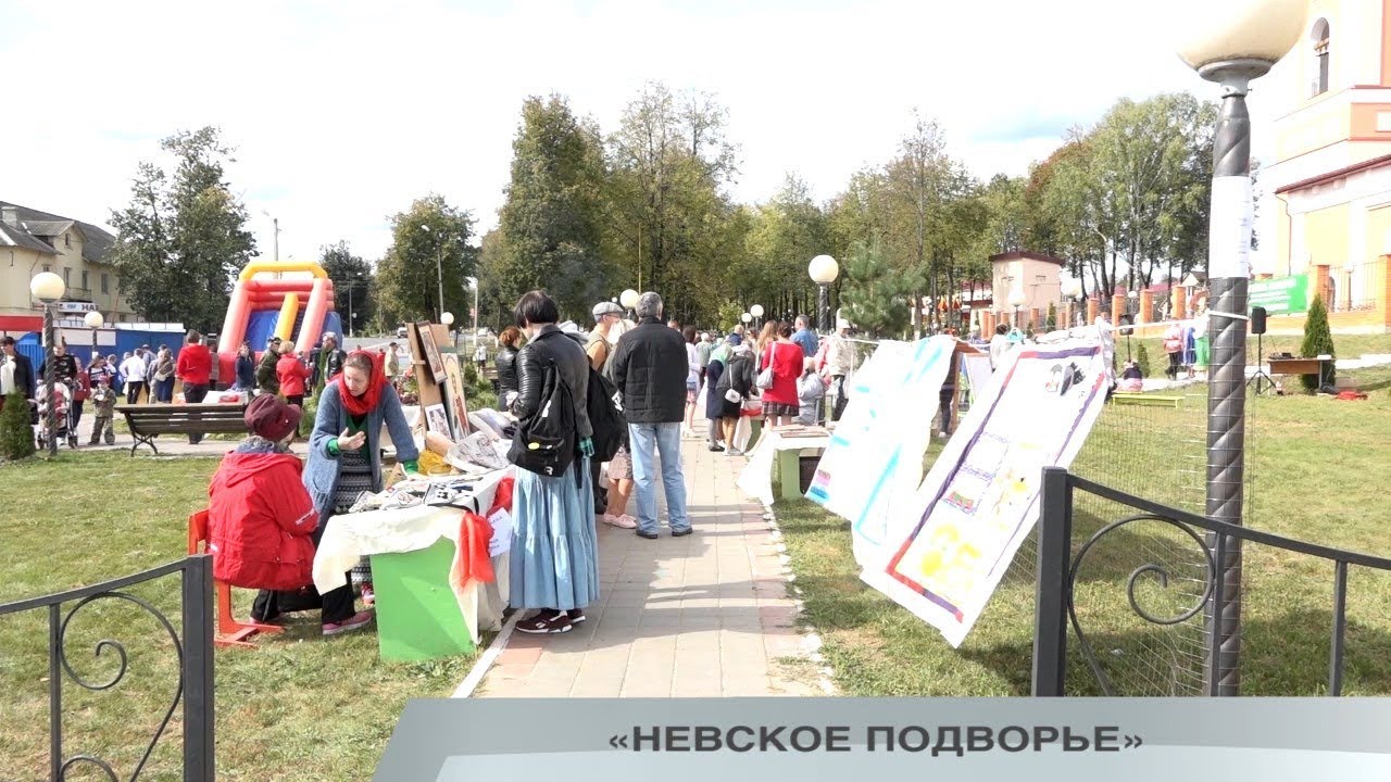 Подворье Киров Интернет Магазин