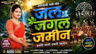 Jal Jangle Jamin Hamari | Dharti Hamari Pahchan | Female Version | ST MUSIC PKD | screenshot 5