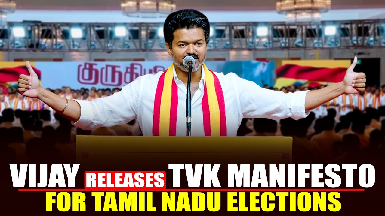 WATCH: TVK Chief Vijay releases Party Manifesto for Tamil Nadu ...
