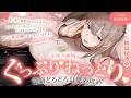 【ASMR/耳かきボイス】ようこそ青北生徒会へ　生徒会顧問のぐっぷり♡ねっとり♡篭絡どろどろ耳攻め【CV.秋山はるる】