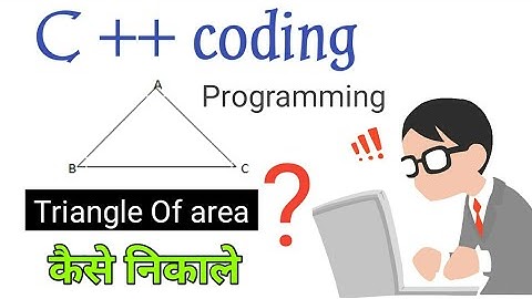 area of triangle program in c|area of triangle c program