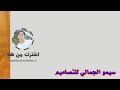 ماريد اسولف بلعشك 