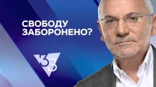 Савік Шустер та Петро Порошенко (25.10.2014). Вибрані моменти(Сьогодні, 26 квітня, о 20:30 у прямому ефірі відбудеться прес-конференція Савіка Шустера з приводу позбавлення..., 2016-04-26T16:30:52.000Z)