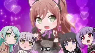 《BanG Dream! 少女樂團派對》少女樂團派對★PICO 第2季 大碗公 Episode03