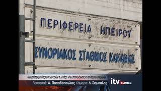 4ώρη στάση εργασίας των  τη Δευτέρα λόγω υποστελέχωσης & απλήρωτων υπερωριών - ITV Ειδήσεις 24/07/26