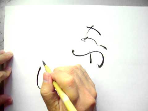 明石家さんまさんの描き方 へのへの似顔字 似顔絵 Avi Youtube