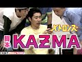 しずる・ライス・サルゴリラからなる演劇ユニット「メトロンズ」が魅せる!KAƵMAワールド【メトロンズ第5回公演「ホームルール」】