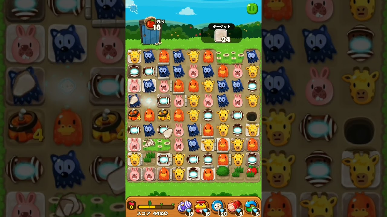 ぽこページ PCT-80-250-M | 吾妻商会 交通安全用品商品データベース