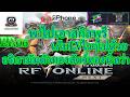 RF Online Next พาไปเอาสกิลพรี LVไวๆไปด้วย อริเรามัมตัวทองสัตว์นี้หว่าถึงสู้ไม่ได้  {EP.06}