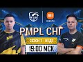 [RU] 2021 PMPL СНГ Неделя 1 День 1 | Сезон 1 | PUBG MOBILE Pro League 2021