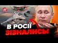 🔥ПАНІКА на болотах! Росіяни ЗЛЯКАЛИСЬ літаків F-16. Пропагандисти РФ ПОГРОЖУЮТЬ новою ВІЙНОЮ