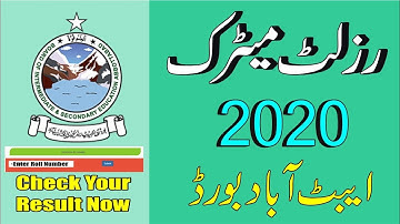 Matric Result 2020 ‎|‎ ‎10th Class Result 2020‎ ‎|‎BISE Abbottabad| Board How to check matric result