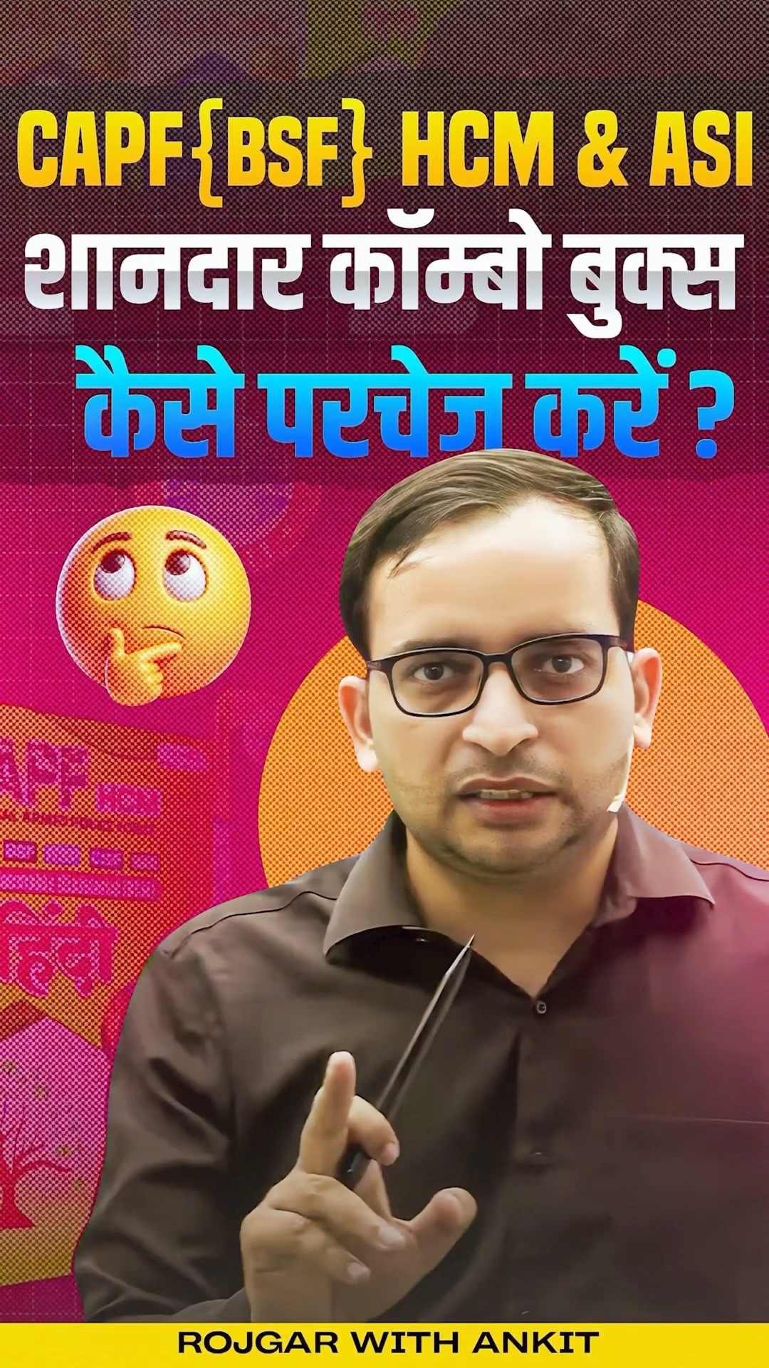 CAPF HCM \u0026 ASI | RWA CAPF (BSF) Combo Books कैसे करें Purchase? | By Ankit Sir