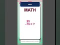 Quick Math Subtraction #0036
