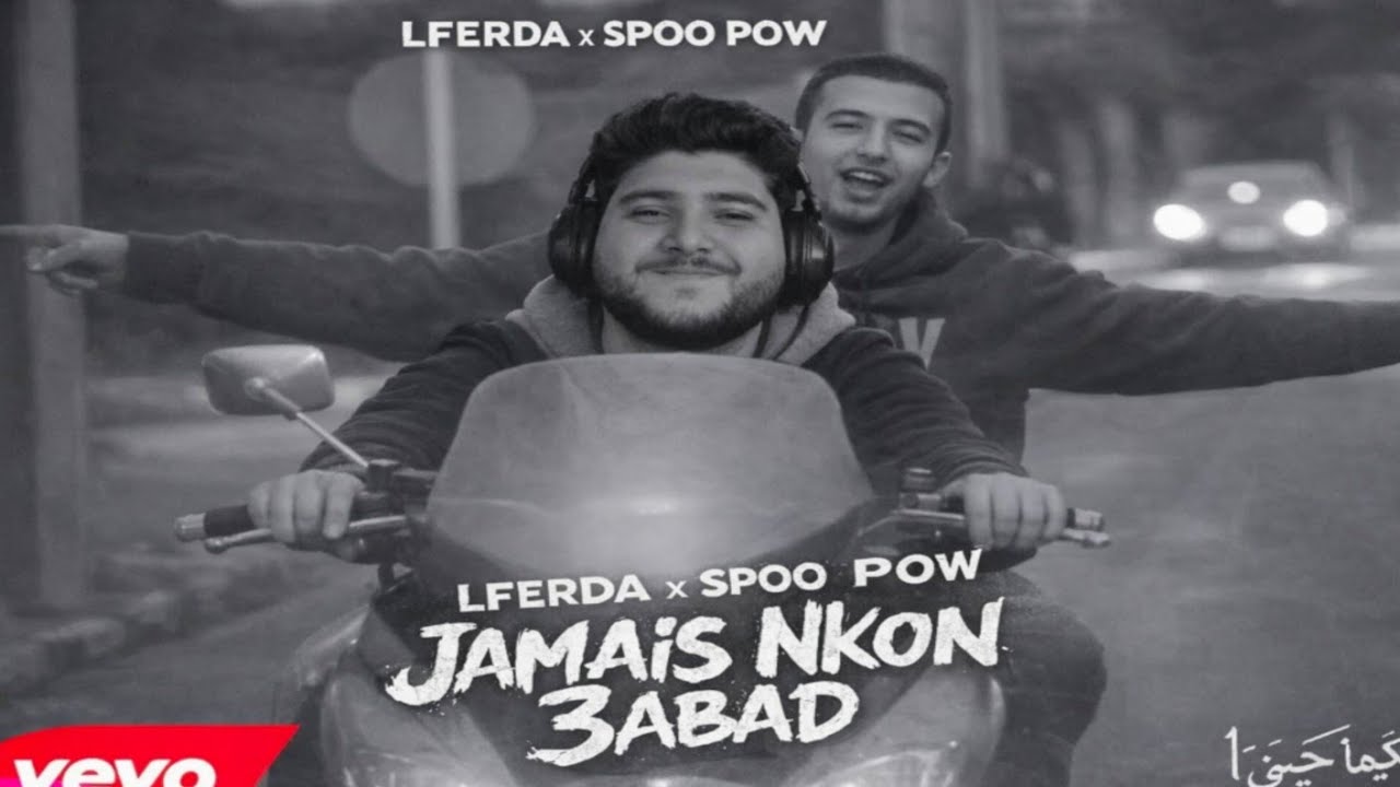 LFERDA SPOO POW 'Jamais Nkon 3abad '  (راب كاسح  ؟ ) REACTION  🇹🇳🇲🇦 🔥😱🔥