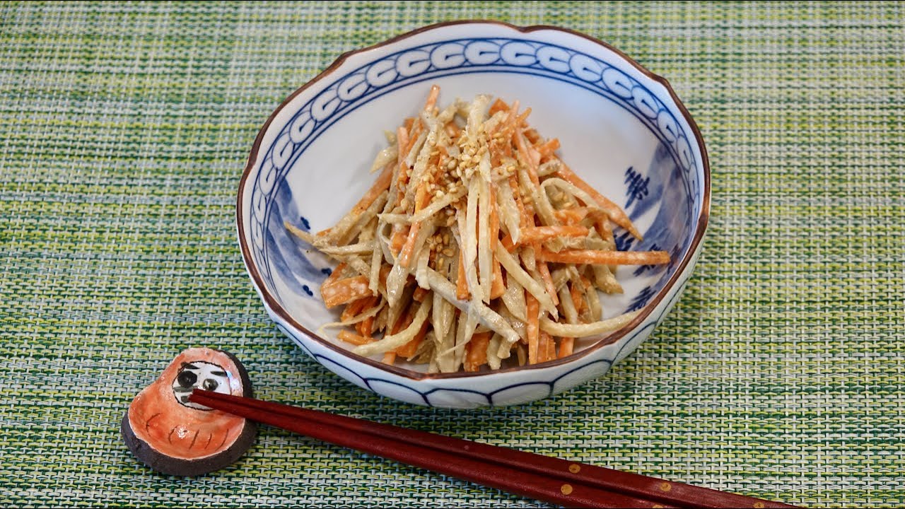 Gobo Salad Recipe - Japanese Cooking 101