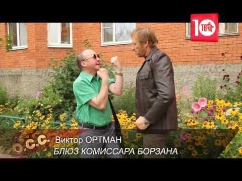 О ЧЕМ ПОЕТ СТРАНА № 137.