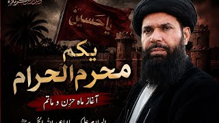 1st MUHARRAM 1447 AH The Journey of Karbala Begins peer ubqari bayans