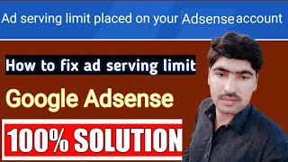 How to fix ad serving limit on Adsense account | ad serving limit placed on your AdSense account