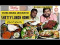 Shetty Lunch Home | Original Ghee Roast Receipe | Unbox Karnataka | Kannada Food Review