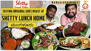 Shetty Lunch Home | Original Ghee Roast Receipe | Unbox Karnataka | Kannada Food Review