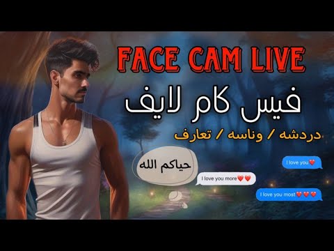 السهره المنقولية