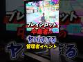 3時起きブレインロット中毒者のやばすぎる管理者イベント #fortnite #フォートナイト #ブレインロット