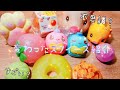 音フェチ 不思議 すごい 変わったスクイーズ紹介 音フェチ 不思議 すごい 変わったスクイーズ紹介