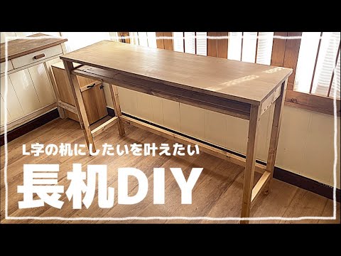 古い　木製　大きな机　昔　広い　作業 古い木製大きな机昔広い作業