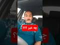 هموطن چه خبر جانیمیشن طنز دلار طلا وطن تورم پشمام 