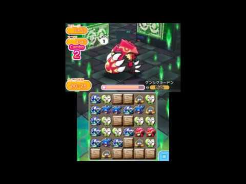 18 3 4 ポケとる実況録画 Ex53 ゲンシグラードン ノーアイテム攻略 リクエスト動画 Youtube