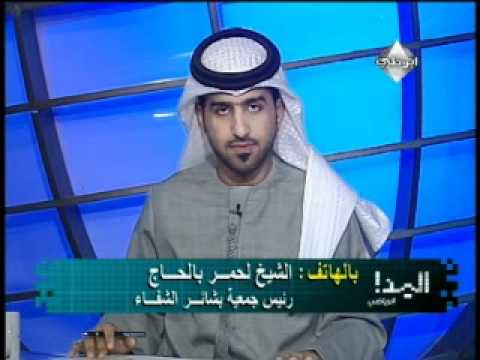 Almadar Sport May 2010 Abu Dhabi Tv Youtube