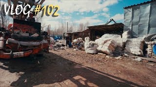 Видео Можно ли заработать на сборе пластиковых бутылок? Ответ опытного человека. VLOG #102 (автор: Evgeny Krasnov)