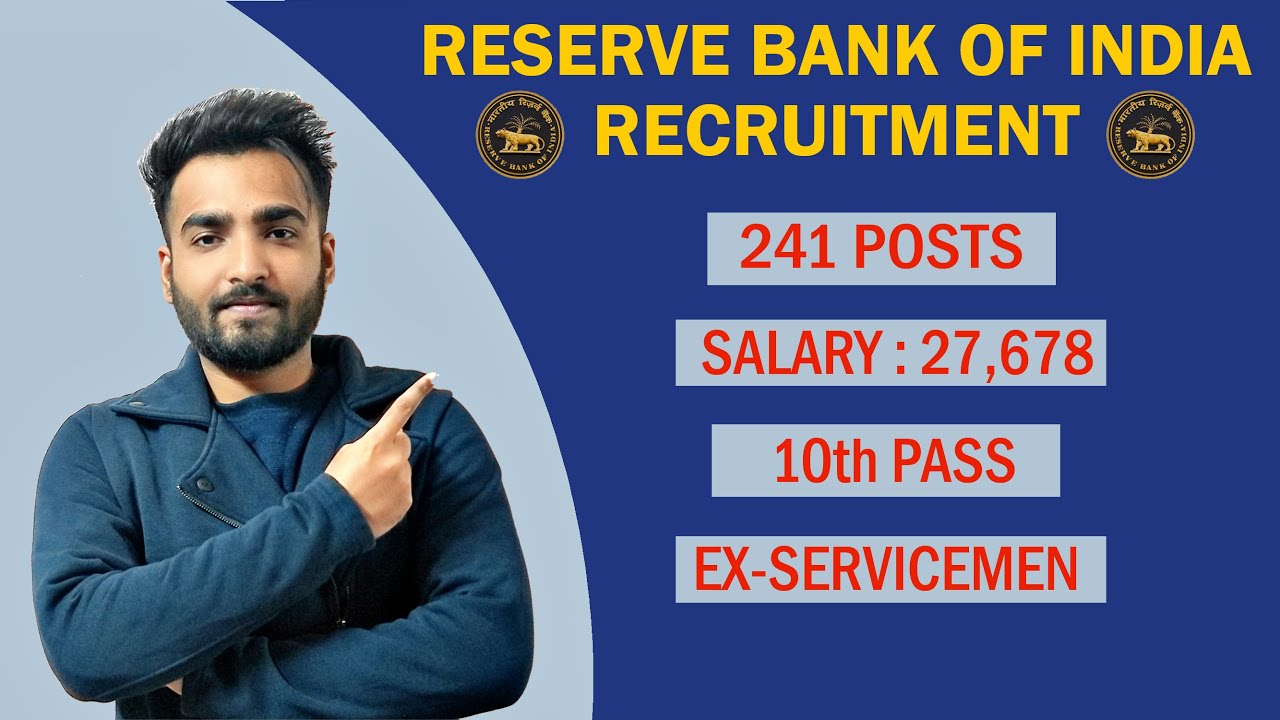 RBI Security Guard Recruitment 2021 I How to fill form online I Complete Information