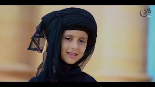 Muj pa Kuen Band Karty Ho Paani by Huda Sisters   Muharram Kalam   Huda Sisters 
