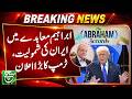 Trump’s Big Announcement - Is Iran Joining the Abraham Accords? - Breaking News