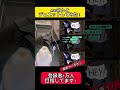 【Adoさんとデュエットで】アタシは問題作 /Ado,ピノキオピー【#歌ってみた 】【#shorts】