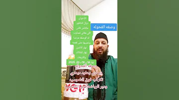 وصفه الفحوله ديماري وعاود ديماري الموطور اقسم بالله تنعونك0666527883 