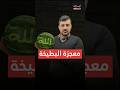ظاهرة الباريدوليا ظاهرة الباريدوليا