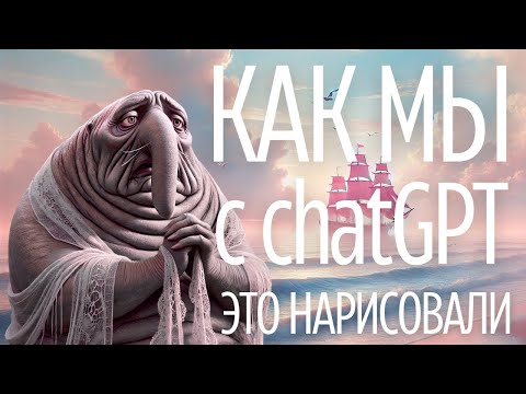 Ассоль в стиле