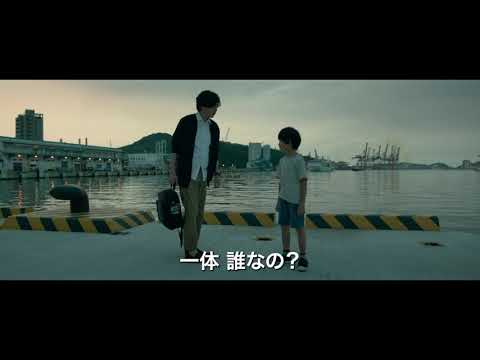 【7/23（金・祝）公開】台湾映画『親愛なる君へ』予告編