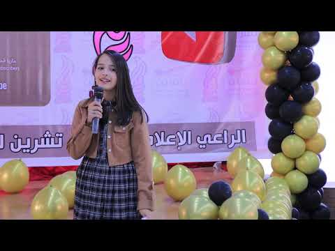 ماريا قحطان تحتفل بإستلام الدرع الذهبي لليوتيوب #YouTubeCreatorAwards
