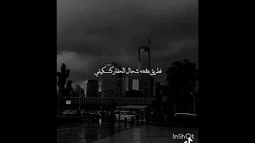 أغنية كنبكي بدموعي سبابي Poto مشاكيل 