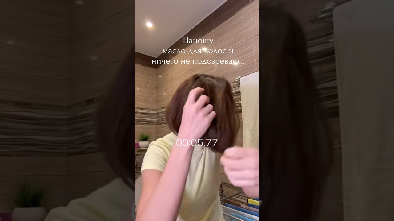 WW290620 - копируй с буквами и вставляй на ВБ 💗 РП